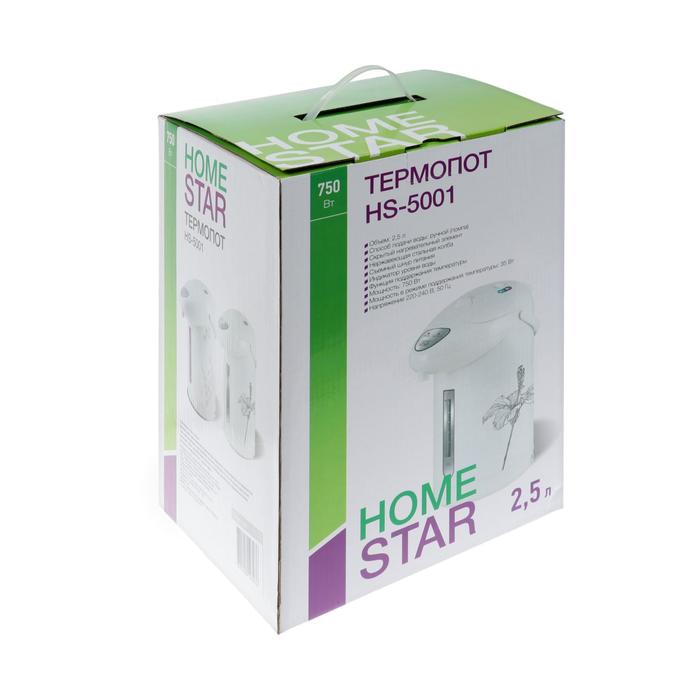 Термопот Homestar HS-5001 (2,5л)